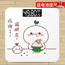 usb charging net red home precision electronic scale adult intelligent body fat called small reduction Rice home