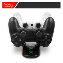 iplay Sony PS4 handle dual-seat charge PS4 GamePad charging stand with independent terminal PS4 handle charging stand GamePad charger