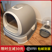 Mica cat litter Basin fully enclosed cat toilet drawer sand table deodorant and deodorant large anti-splashing kitten litter Basin
