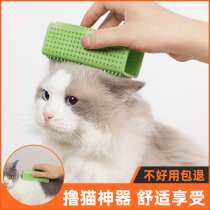 Cat Hair Cleaner Brush Pets Except Hairy Cat Shake supplies except cat hair suction hair to brush hair hair removal brush