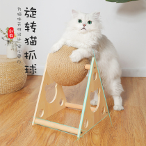 Cat scratching board Sisal cat toy Self-high boredom Cat claw grinding scratching board supplies do not fall off crumbs Vertical wear-resistant cat scratching ball