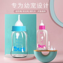 Bottle kittens newborn pet puppies bottle little milk cat special dog feeder feeding pacifier cat supplies
