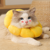 Kitty neckline Elizabeth lap dogs anti-licking soft headgear Ilie Elise white ashamed neck ring neutering supplies