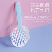 Simple cat litter shovel cat shovel cat shovel artifact large fine hole cat shovel toilet cleaning supplies tofu sand cat shit shovel
