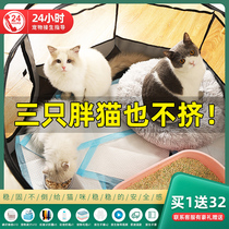 Cat delivery room warm winter cat nest cat pregnant waiting delivery room tent closed dog box production supplies