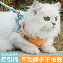 Pet Kitty Traction Rope Vest Type Chest Braces Go Out Kitty Special Anti-Escape Cat Rope Bolt Cat Chain Sub