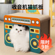 Cat scratch plate nest vertical grinding claw device does not drop shavings corrugated paper cat nest wear-resistant anti-scratch sofa toy cat supplies