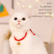 Kitty Neckline Pet Pooch Neck Ornament Handmade Red Rope Woven Kitten Necklace Young Cat Decorative Cat Cat Bell