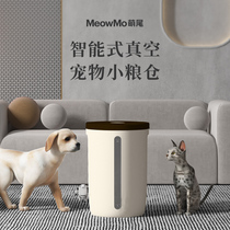 Smart cat dog food storage barrel vacuuming storage grain barrel Pet clothing snacking seal barrel mildew-proof and anti-insect intelligence