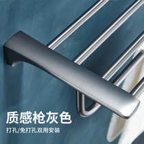 Wire drawing gun gray towel rack free punching bathroom light luxury pendant set toilet towel rack single and double rod hanging