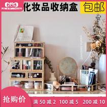 Dressing table glass cosmetics storage box dustproof flip skin care desktop finishing box acrylic transparent jewelry box
