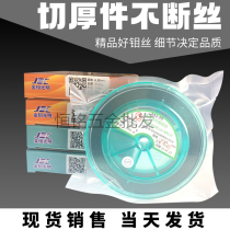 Shandong Guangming molybdenum wire 0 18mm Shandong wire cutting molybdenum wire accessories in the wire molybdenum wire GM quality assurance