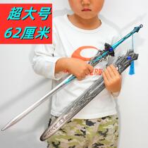 Douluo Mainland toy Soul ring weapon Soul bone dust heart seven-kill sword Extra large metal Haotian hammer Blue Silver Overlord gun