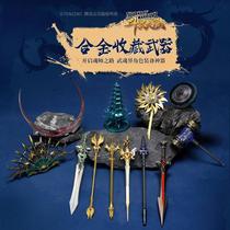 Official genuine Douluo mainland animation around Tang Sanhaotian hammer seven kill sword model alloy toy weapon hand