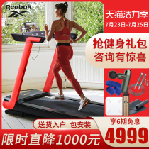 Reebok FR20 treadmill household intelligent silent indoor shock absorption non-folding gym dedicated