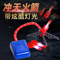 Soaring rocket toys children flying toys glowing outdoor blowing foot small rocket cannon launcher