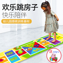 Childrens jumping House jumping circle sensory training equipment home sports equipment kindergarten outdoor jumping grid props