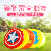 Frisbee children soft safety throwing sports equipment outdoor UFO toys kindergarten parent-child interaction boys and girls
