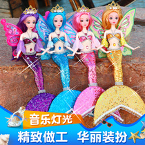Talking Mermaid Princess exquisite doll simulation childrens toy girl shallow boy Barbie doll set