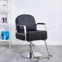 3AM The same net celebrity barber shop chair hair salon special chair hair salon special hair cutting chair hot dye lifting chair