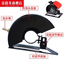 Angle grinder variable cutting machine conversion tool base angle grinder bracket angle grinder base angle grinder angle grinder angle grinder