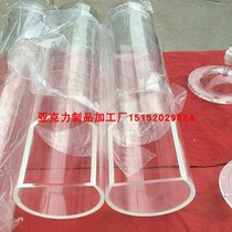 High transparent acrylic sink plexiglass sink University laboratory special water treatment customized