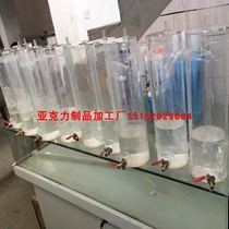 High transparent acrylic Martens bottle Plexiglass Martens bottle Laboratory soil column permeation reactor Soil column instrument