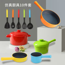 Childrens house kitchen toy set girl cooking cooking Cooking Baby cooking pot large boy simulation kitchen utensils