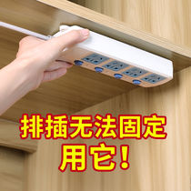  Row plug holder Non-marking magic glue strip Plug row plug board wall wall wall wall non-marking wall sticker nano double-sided adhesive