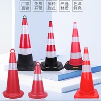 Parking pile roadblock No parking warning sign plastic road cone reflective square cone ice cream cone cone traffic cone bucket