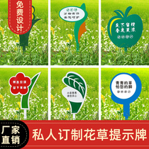 Customized flower plate grass park love flower grass environment warmly prompts billboard green lawn brand outdoor sign vertical cartoon alarm galvanized plate paint sign production