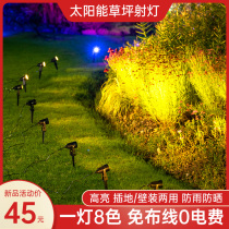 Solar Lamp Outdoor Spotlight Super Bright LED Seven Colored Lights Waterproof Photo Tree Lamp Home Outdoor Grass Terrace Lamp Courtyard Lamp