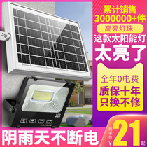 Solar light Outdoor garden light New rural super bright 1000w high power indoor waterproof home lighting street light