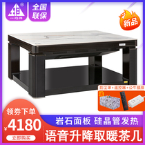 All-home lift tea table electric heating table heating table rectangular electric stove electric heating stove electric baking fire table warmer