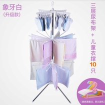 Baby clothes hanger beauty salon rack convenient and convenient rust wall-mounted Ninner clothes Pants Sun Socks Plus Coarse Wash car Shop Non-slip