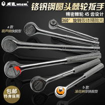 Vida quick source ratchet wrench Large medium and small flying round head sleeve ratchet wrench Quick off ratchet wrench