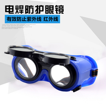 Weda protective glasses labor protection splash polished work anti-dust windproof anti-sand and transparent protective glasses
