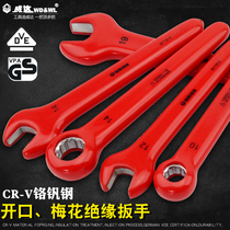 Weida WDWL high voltage resistant insulation wrench VDE Plum Blossom Open-end wrench electrician special maintenance wrench tool
