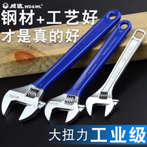 Industrial grade plastic-coated plastic-coated wrench European movable wrench bathroom versatile wrench multifunctional wrench