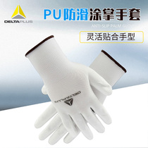 Delta (Deltaplus)201704 Pu coated fine handling gloves breathable dexterous fit