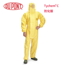 DuPont (DU PONT) Tychem C class chemical protective clothing anti-acid spray paint dust protection protective clothing