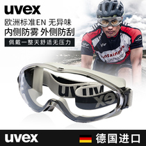 uvex eyeglasses dustproof protective glasses riding windproof sandproof dustproof fogproof impact-proof splash-proof laboratory