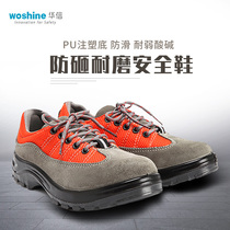 Huaxin Labor Protection Shoes Ji Leopard Safety Work Shoes Anti-smashing Steel Baotou Men and Women Breathable Labor Safety Shoes