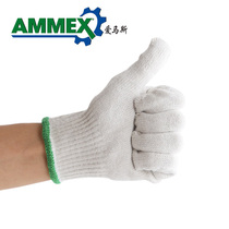 AMMEX CDG 10-needle cotton yarn labor insurance gloves Construction site work brick work white gloves