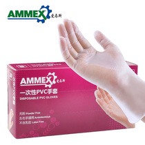 Aimas GPX3KRT pvc disposable rubber gloves plastic transparent dining wear-resistant protective gloves 100