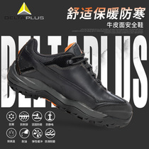 Delta (Deltaplus) 301335 cowhide protective shoes resistant to 250 degrees high temperature anti-smashing and puncture