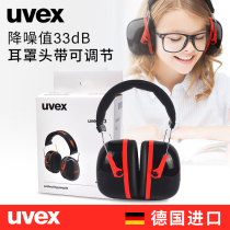 uvex noise reduction earmuffs sound insulation anti-noise machine professional industrial polishing study sleeping students male and female dormitory Yves