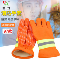 Dongan Hongxing 97 type fire gloves flame retardant protective cover fire insulation high temperature firefighter rescue cover