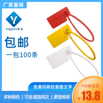 Disposable shoes and bags clothes custom anti-counterfeiting anti-drop bag anti-theft anti-adjustment bag buckle label cable hanging tag plastic seal