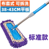  Standard large flat mop Household Chenille cloth set caterpillar floor mop Wooden floor tile floor dust push